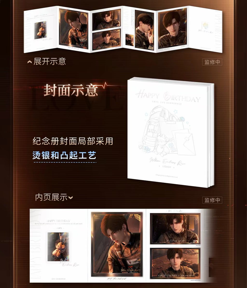 Love and Deepspace Zayne 2026 Birthday When Embers Rise Series Commemorative Brochure