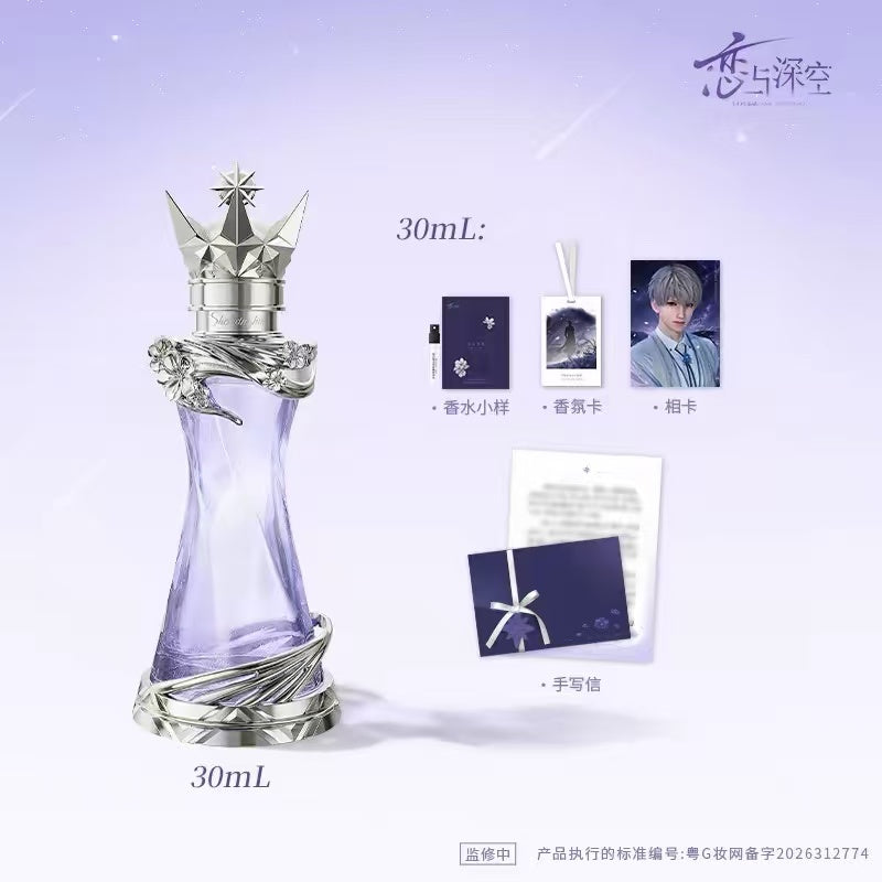 Love and Deepspace Xavier Starcrown Fragrance Perfume Giftbox
