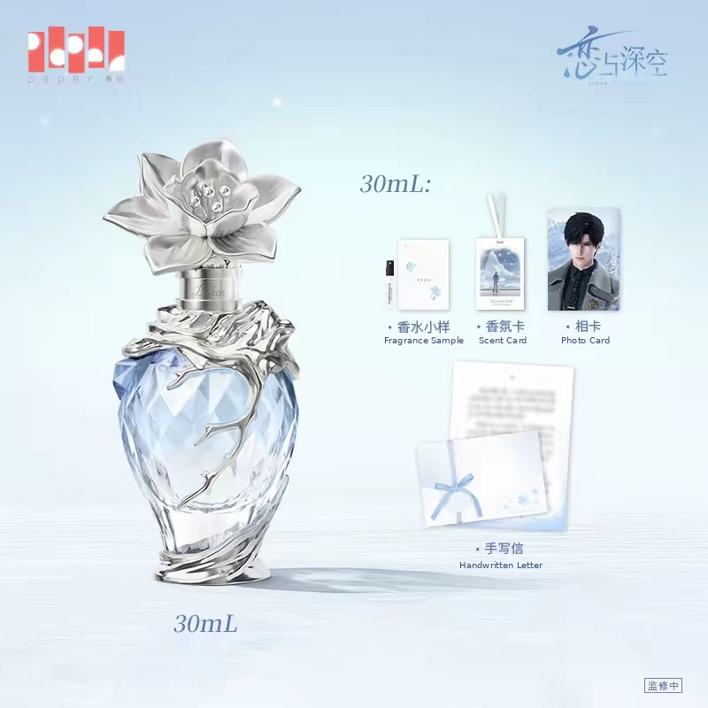 Love and Deepspace Zayne After Snowfall Fragrance Perfume Giftbox