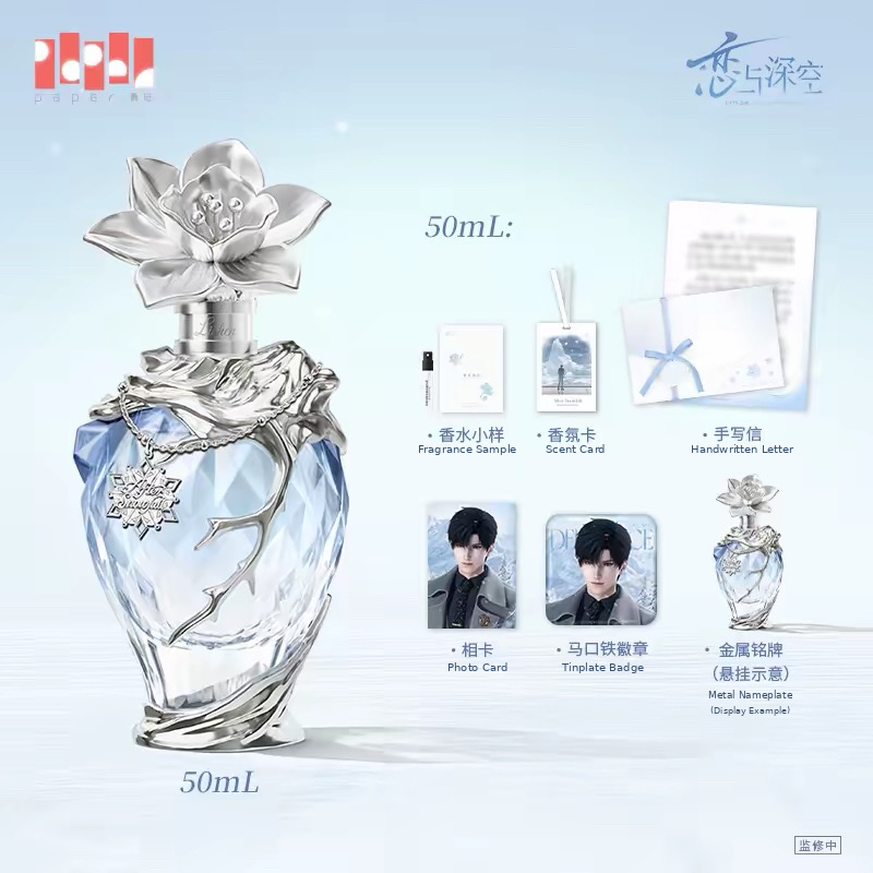 Love and Deepspace Zayne After Snowfall Fragrance Perfume Giftbox