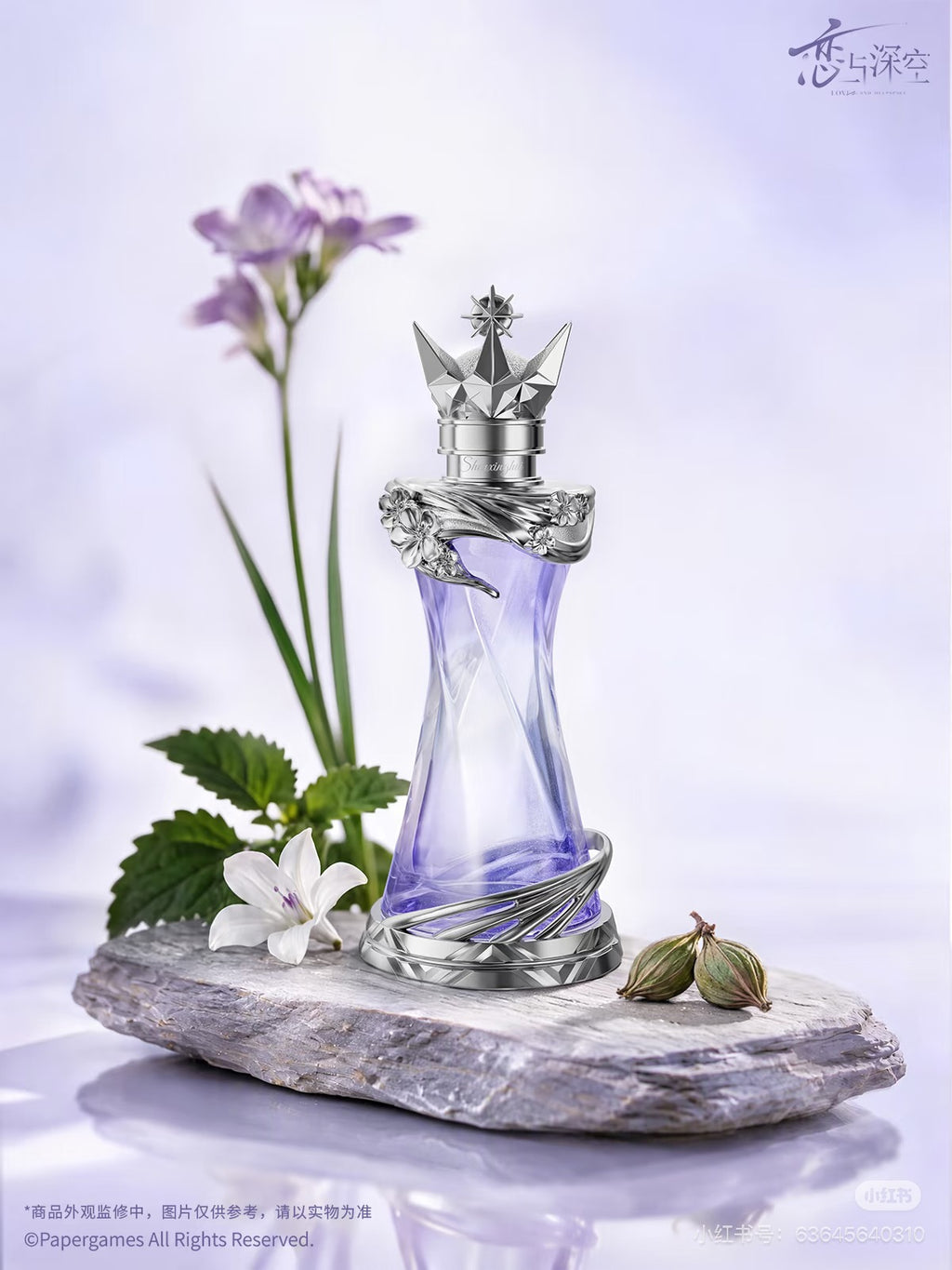 Love and Deepspace Xavier Starcrown Fragrance Perfume Giftbox