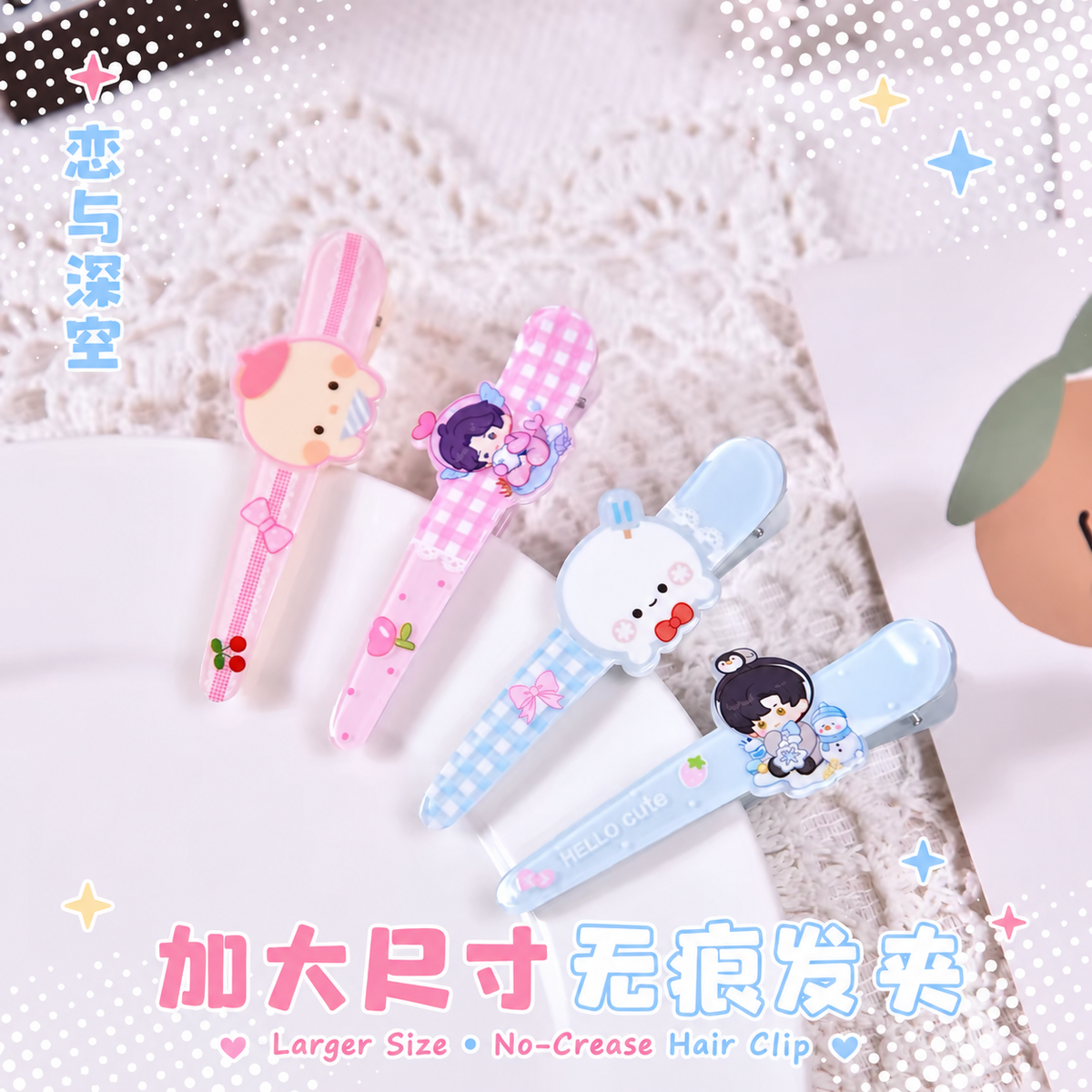 Love and Deepspace Character Duckbill Hair Clip – Choose Your Love Interests