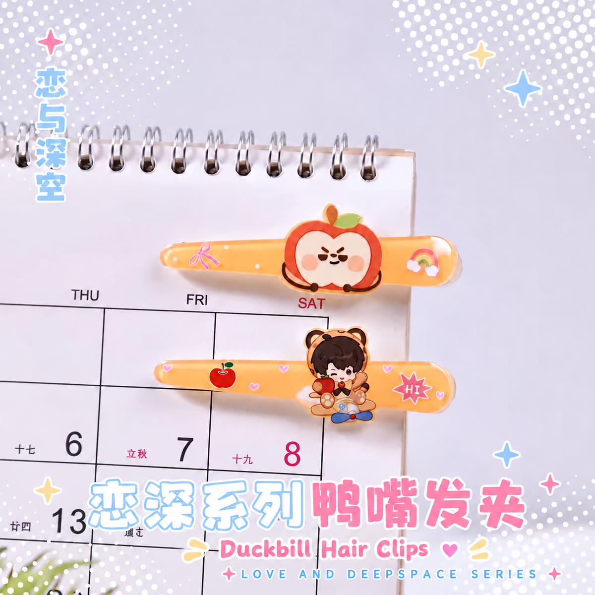 Love and Deepspace Character Duckbill Hair Clip – Choose Your Love Interests