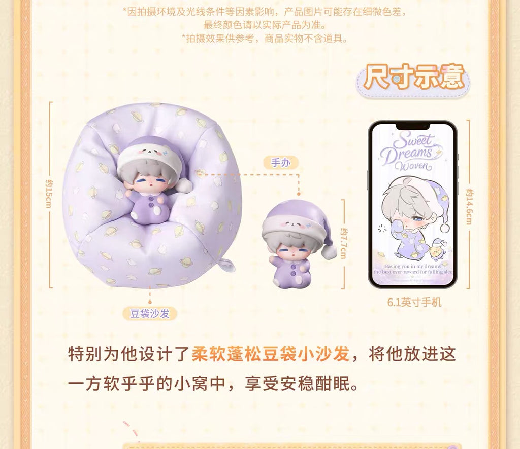 Love and Deepspace Sweet Dreams Woven Series Figure