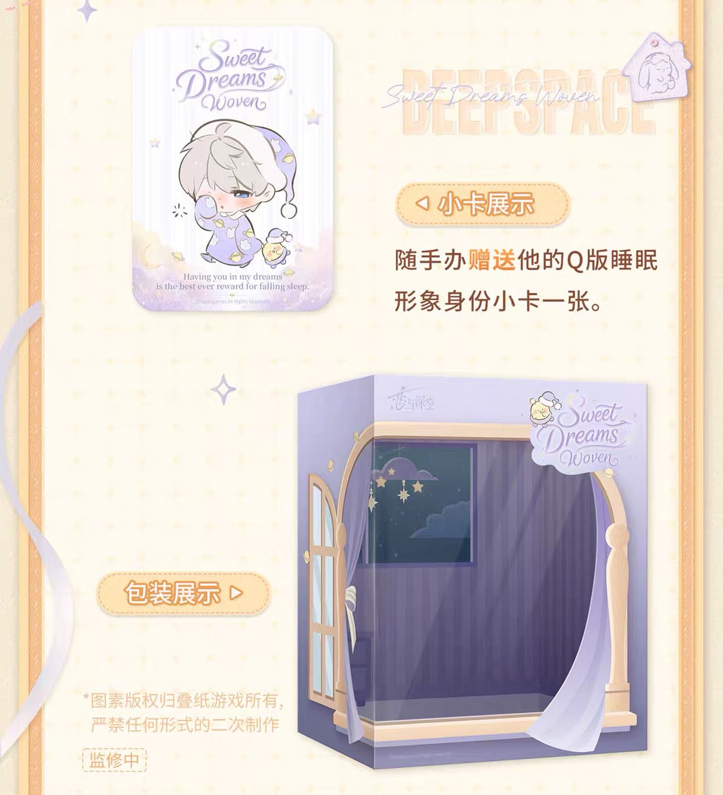 Love and Deepspace Sweet Dreams Woven Series Figure