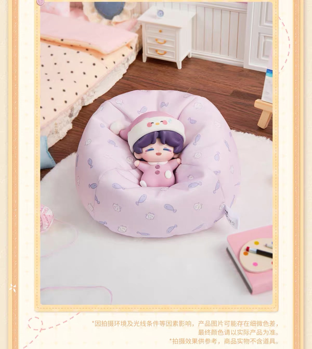 Love and Deepspace Sweet Dreams Woven Series Figure