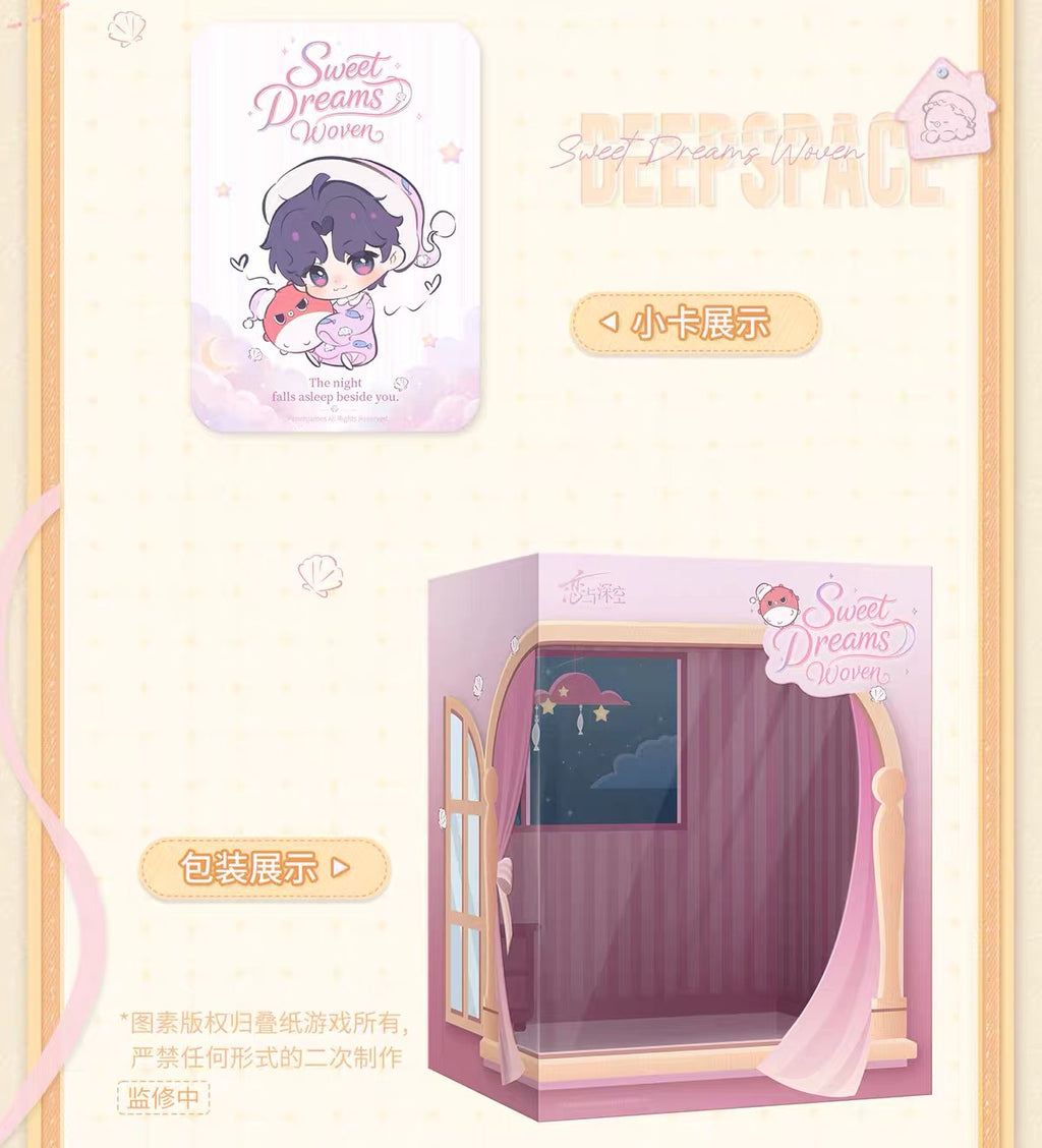 Love and Deepspace Sweet Dreams Woven Series Figure