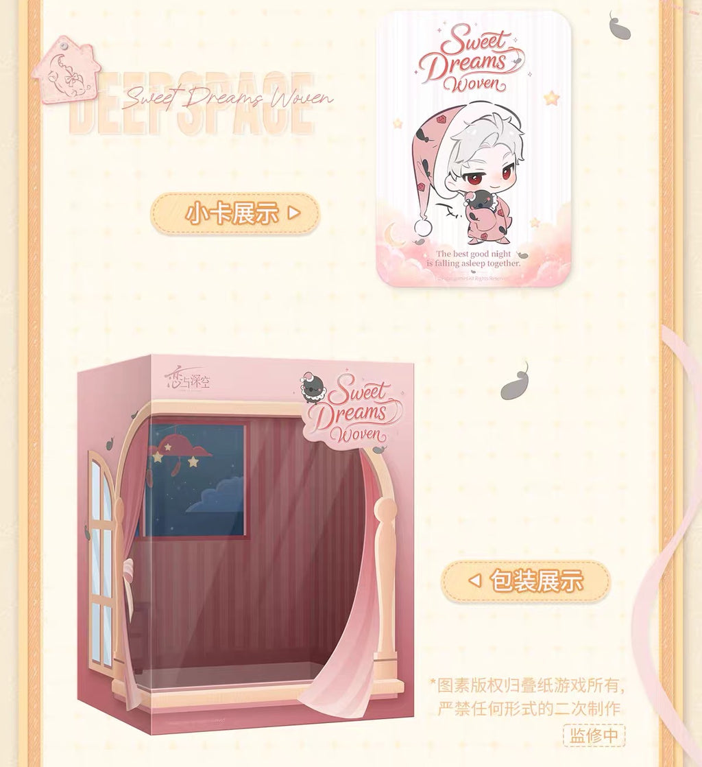 Love and Deepspace Sweet Dreams Woven Series Figure