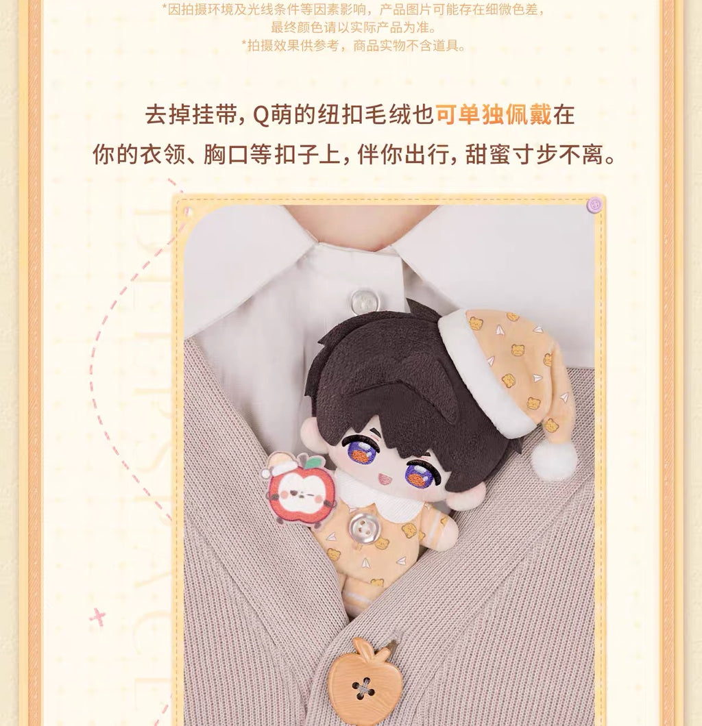 Love and Deepspace Sweet Dreams Woven Series Button Plush