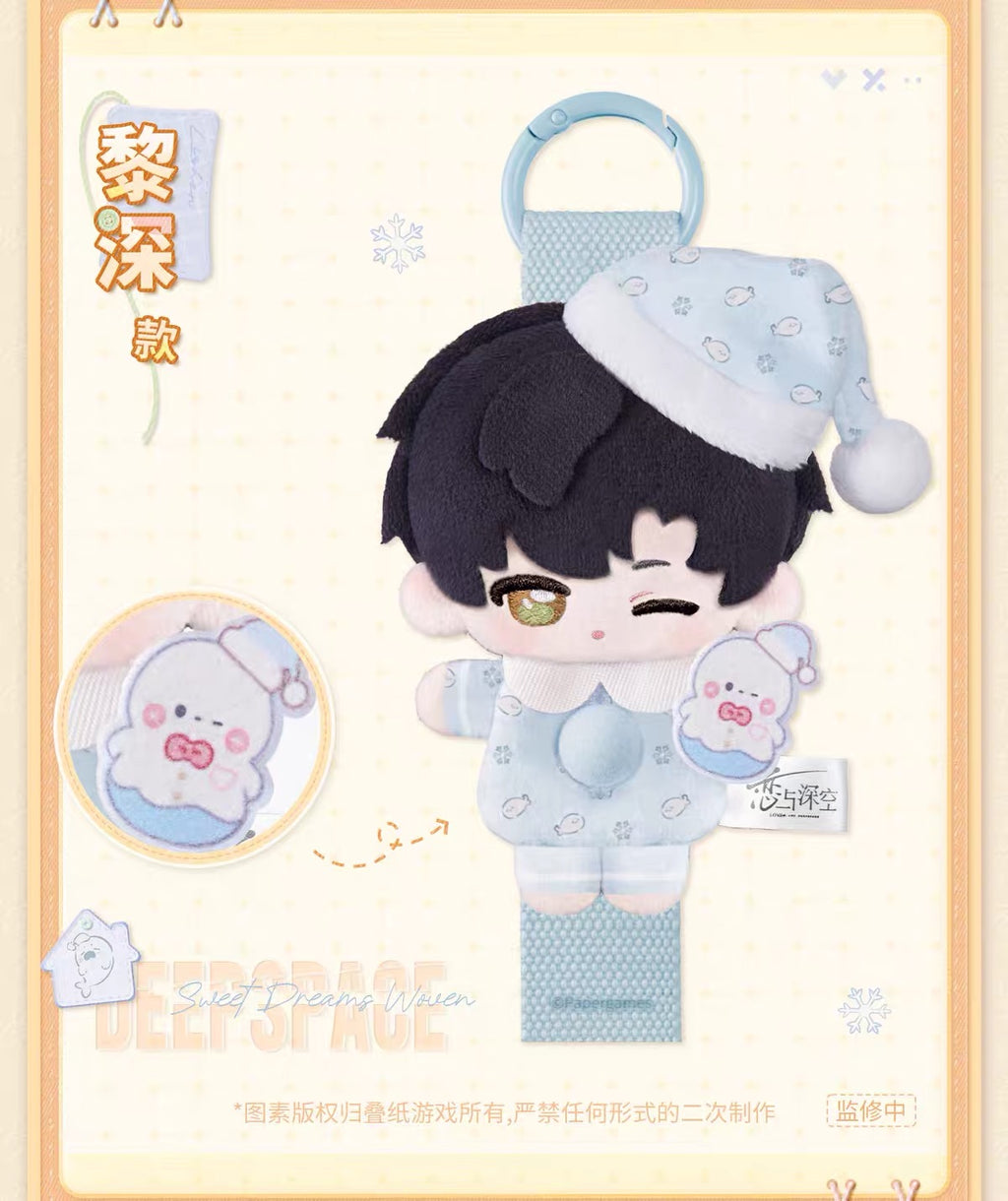 Love and Deepspace Sweet Dreams Woven Series Button Plush
