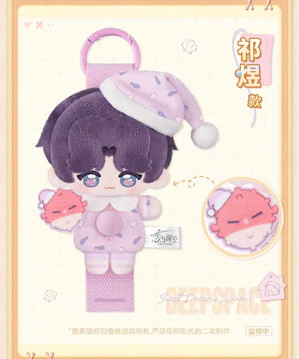 Love and Deepspace Sweet Dreams Woven Series Button Plush