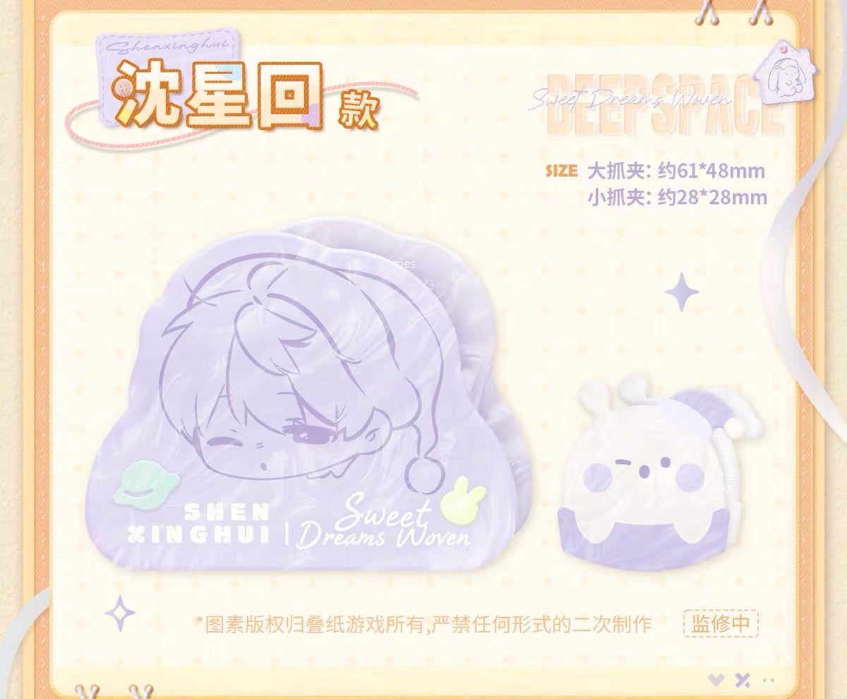 Love and Deepspace Sweet Dreams Woven Series Clip Set