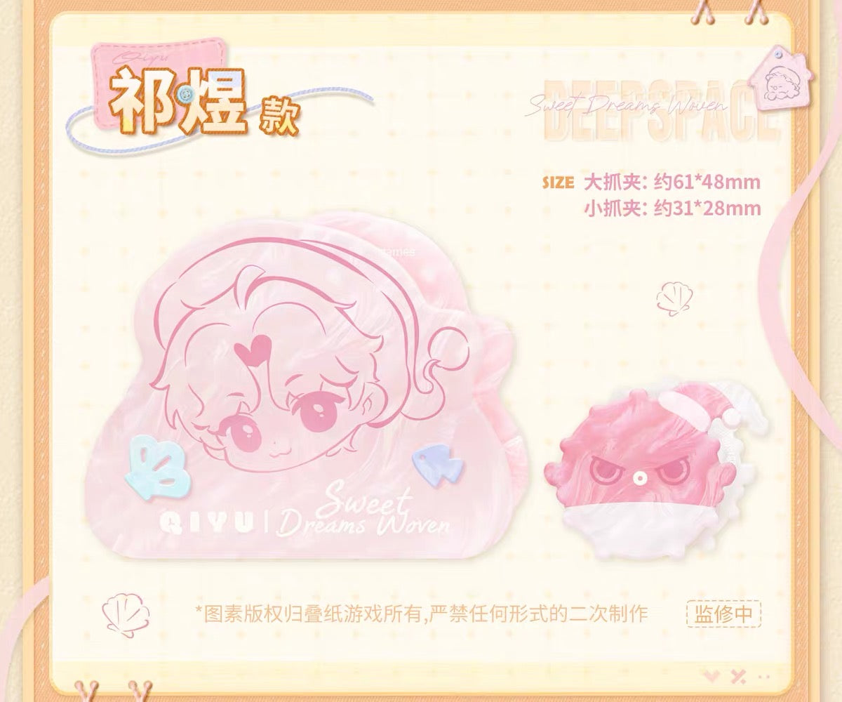 Love and Deepspace Sweet Dreams Woven Series Clip Set