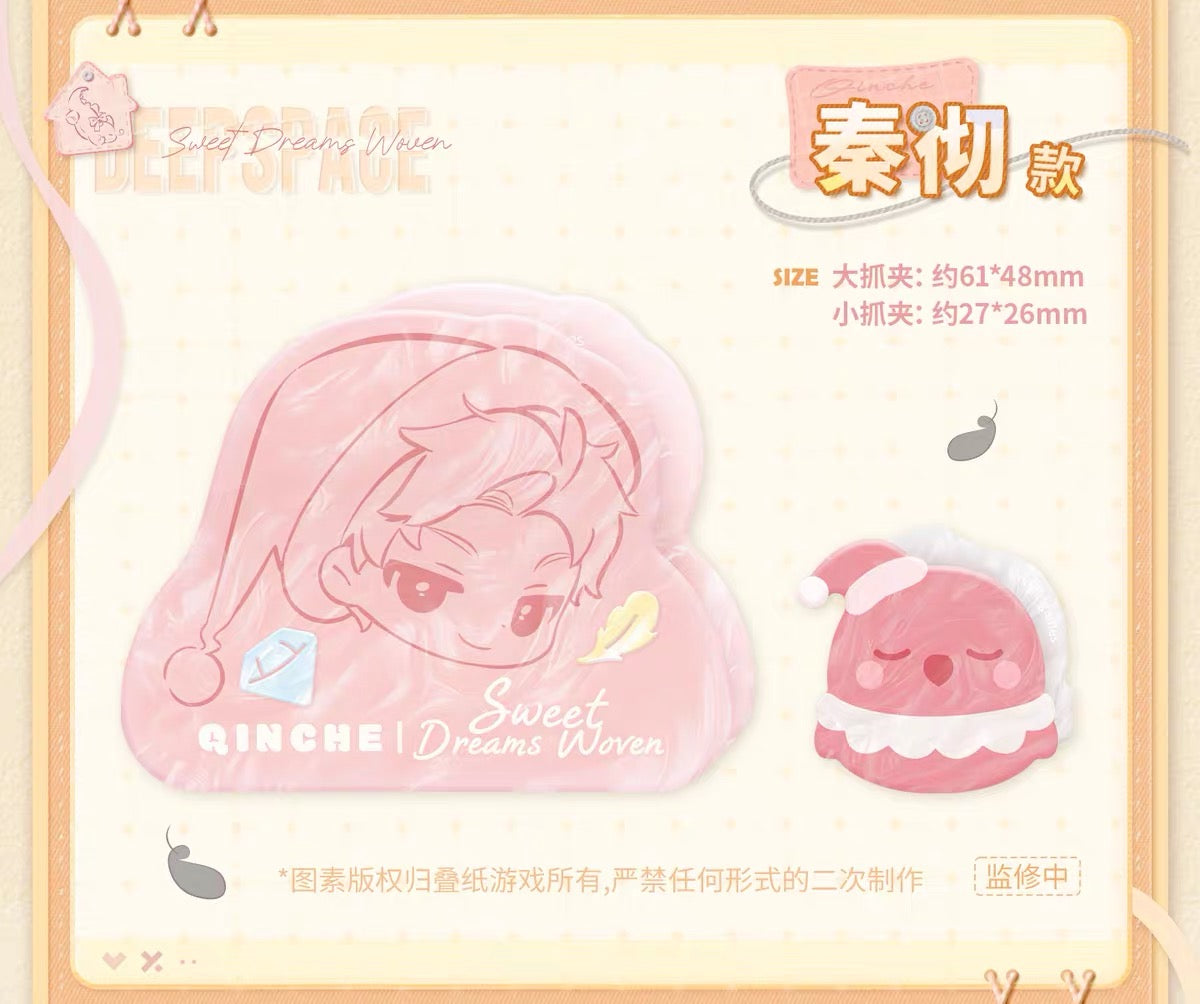 Love and Deepspace Sweet Dreams Woven Series Clip Set