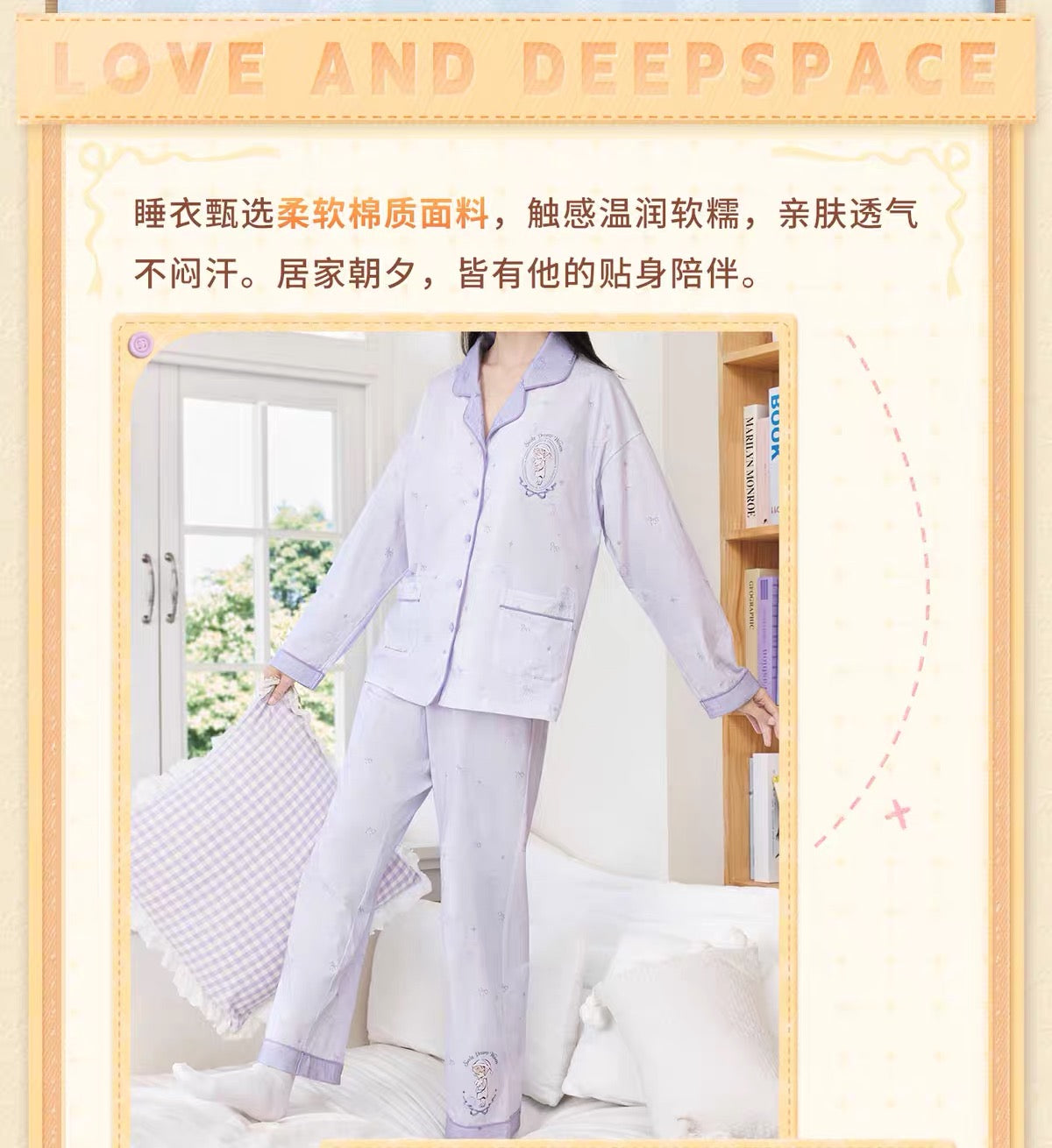 Love and Deepspace Sweet Dreams Woven Series Pajama