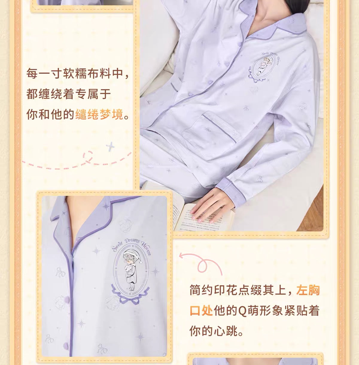 Love and Deepspace Sweet Dreams Woven Series Pajama
