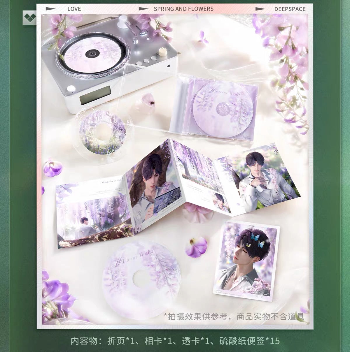 Love and Deepspace Yours In Bloom Series Flower Brochure