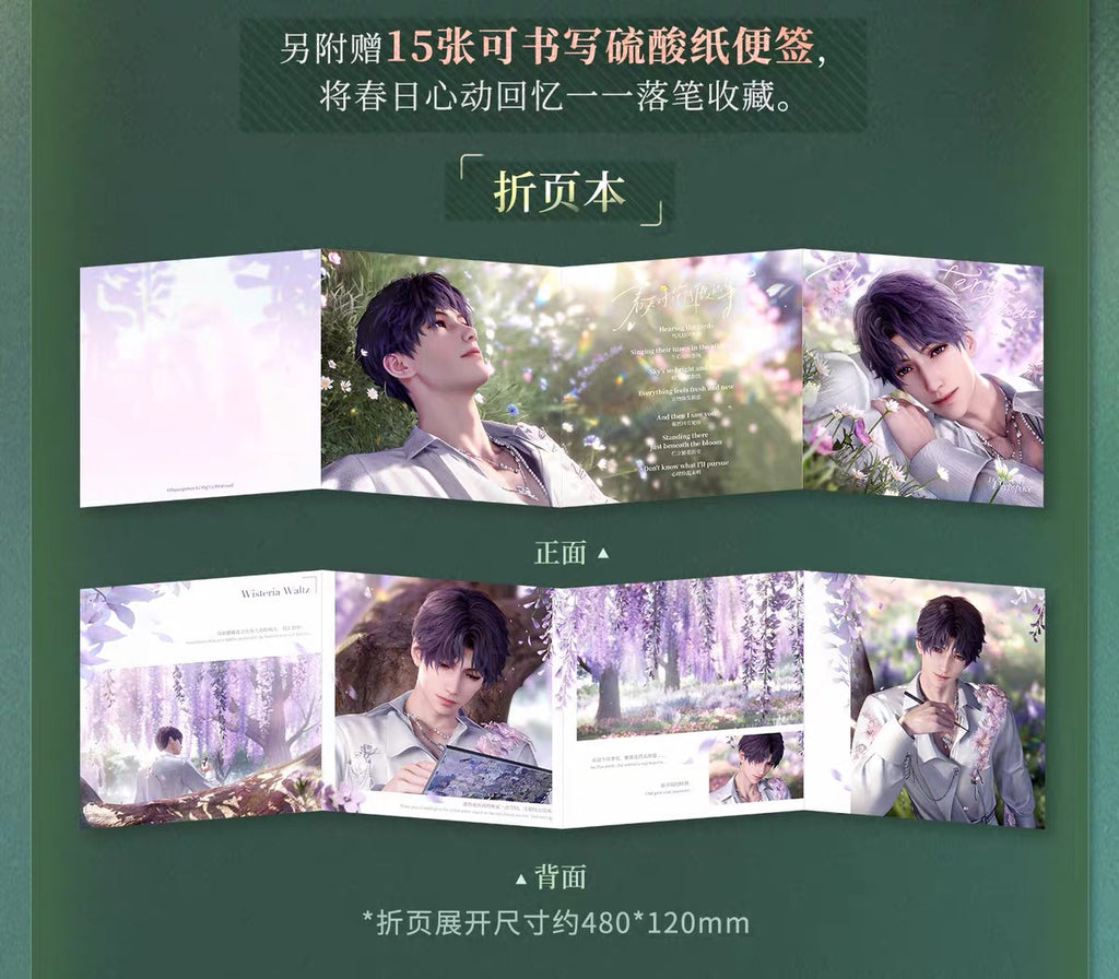 Love and Deepspace Yours In Bloom Series Flower Brochure
