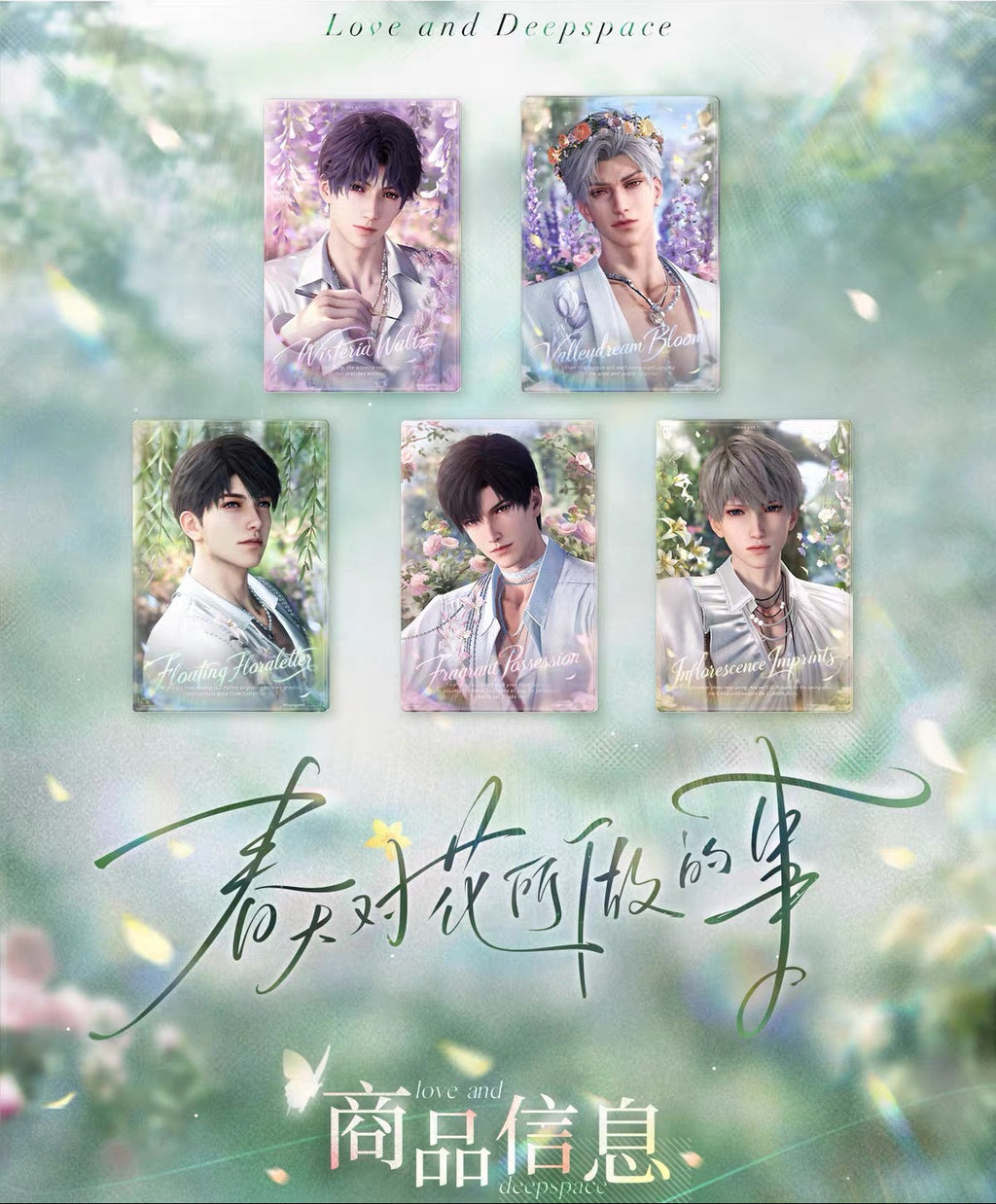Love and Deepspace Yours In Bloom Series Flower Shikishi Board