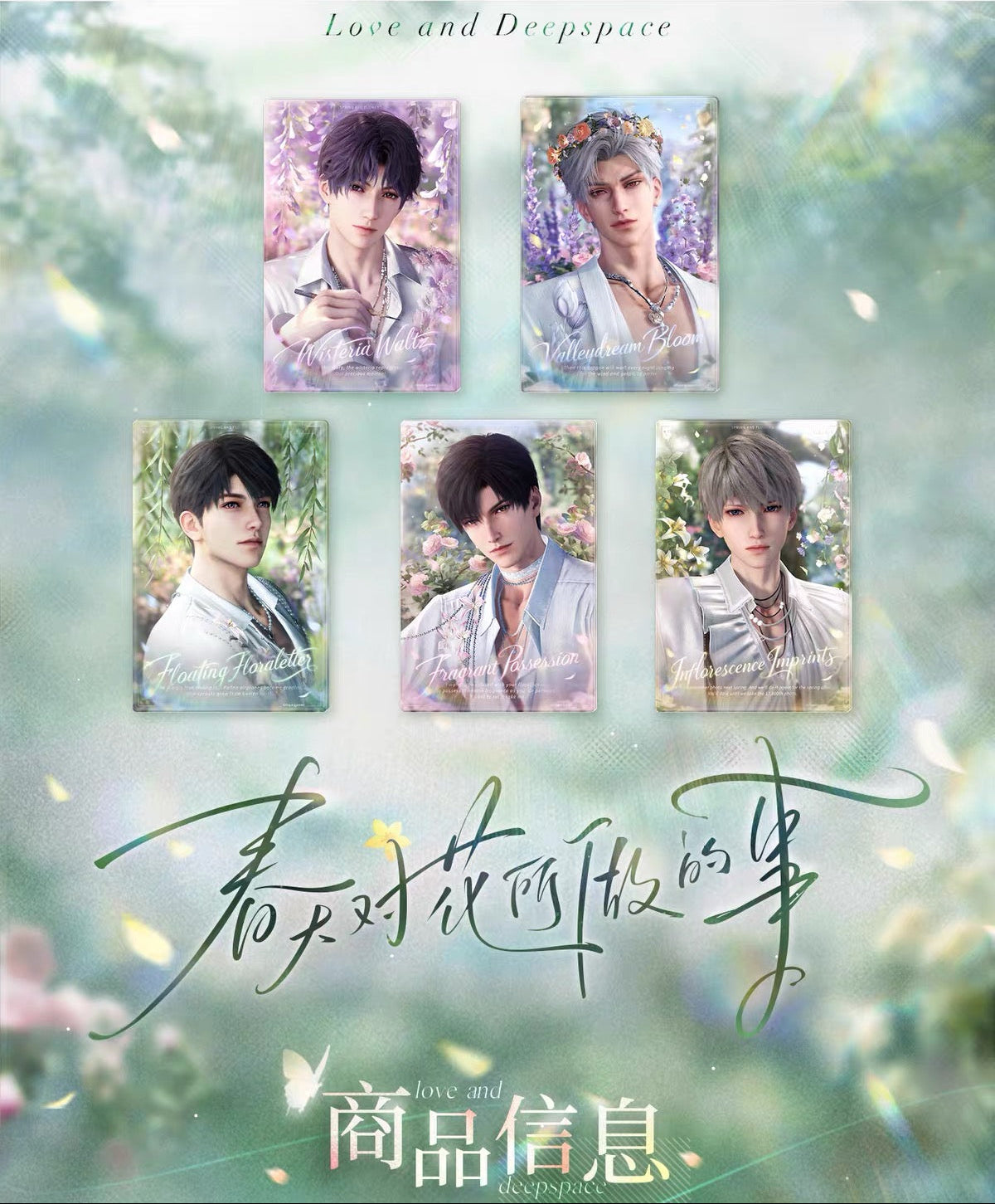 Love and Deepspace Yours In Bloom Series Flower Shikishi Board
