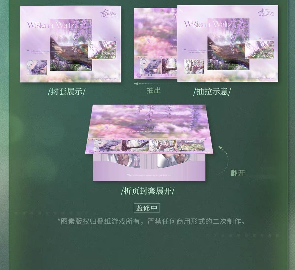 Love and Deepspace Yours In Bloom Series Mini Card Set