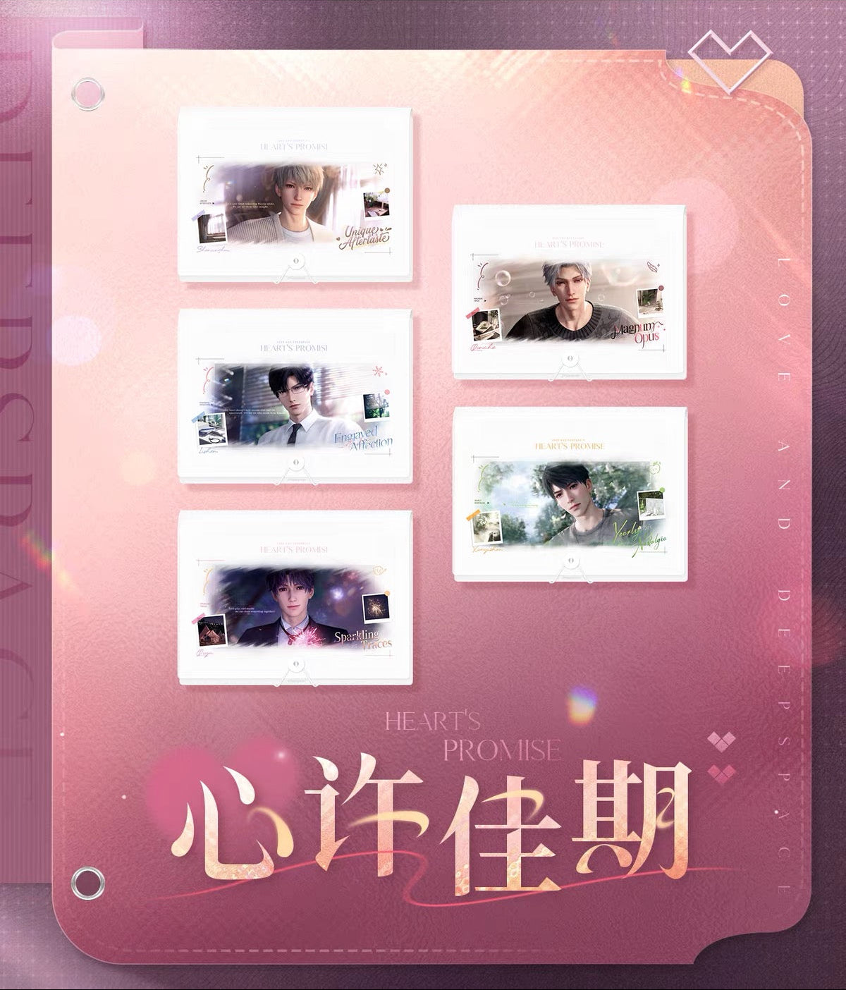 Love and Deepspace Heart's Promise Series Multi Layer File Folder