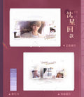 Love and Deepspace Heart's Promise Series Multi Layer File Folder