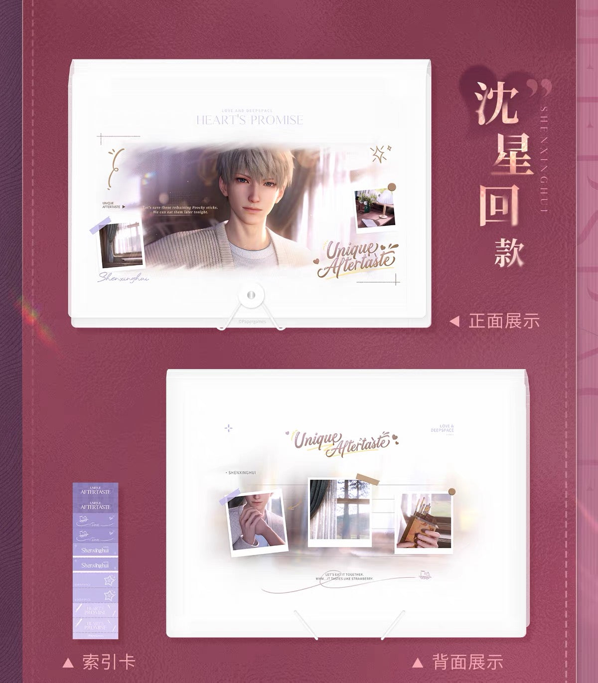 Love and Deepspace Heart's Promise Series Multi Layer File Folder