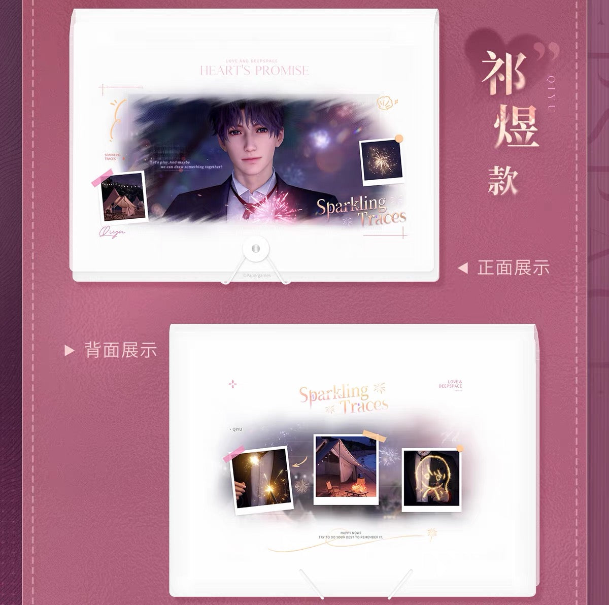 Love and Deepspace Heart's Promise Series Multi Layer File Folder
