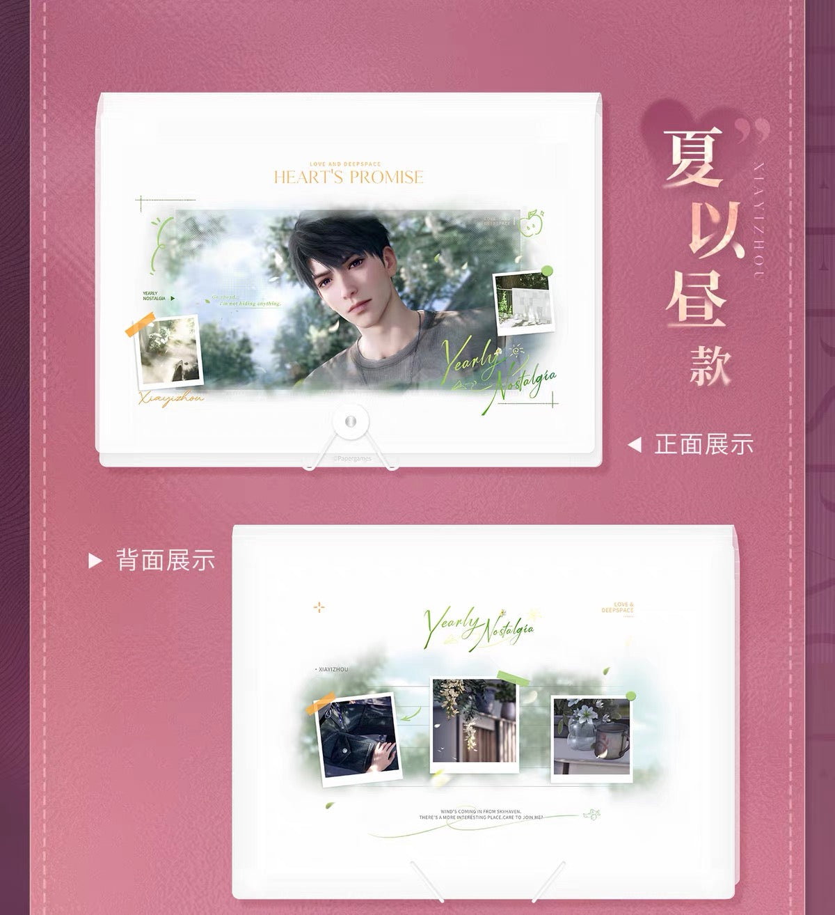 Love and Deepspace Heart's Promise Series Multi Layer File Folder