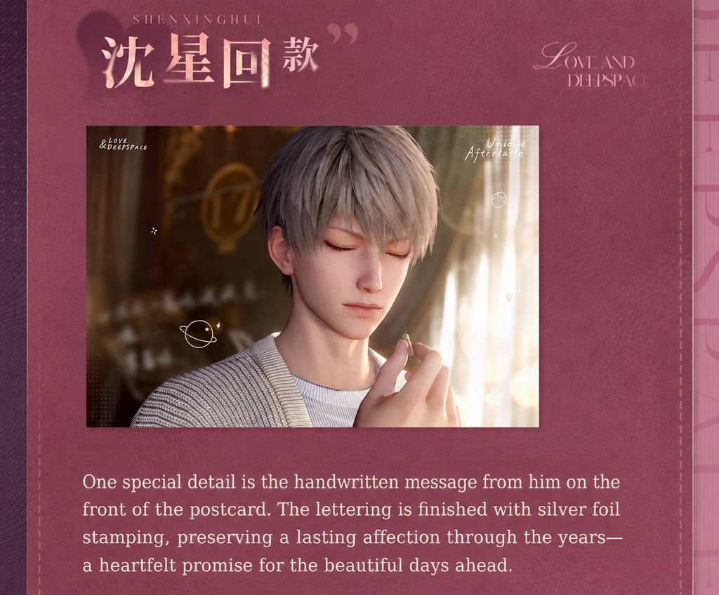 Love and Deepspace Heart's Promise Series Postcard Set