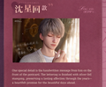 Love and Deepspace Heart's Promise Series Postcard Set