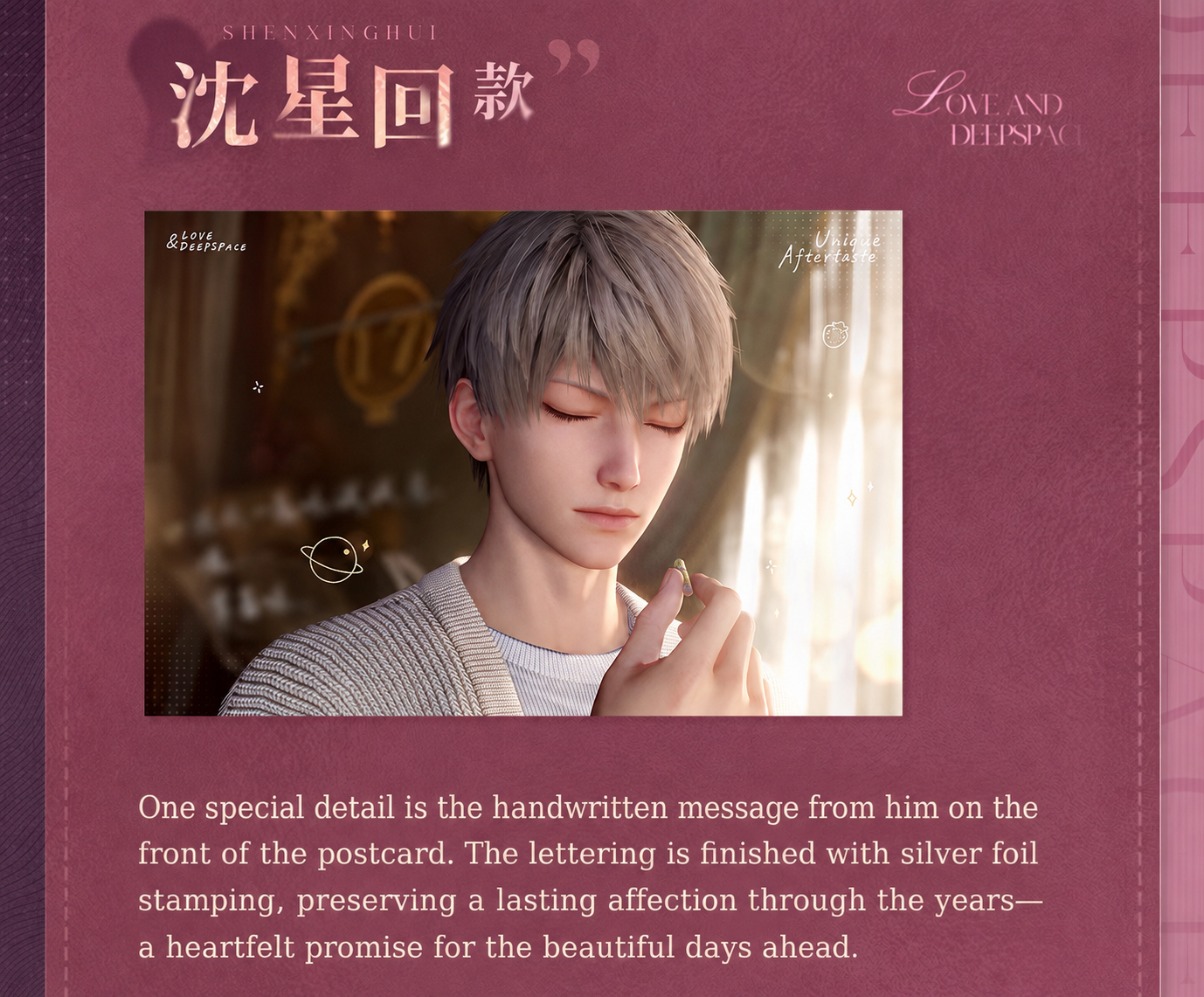 Love and Deepspace Heart's Promise Series Postcard Set