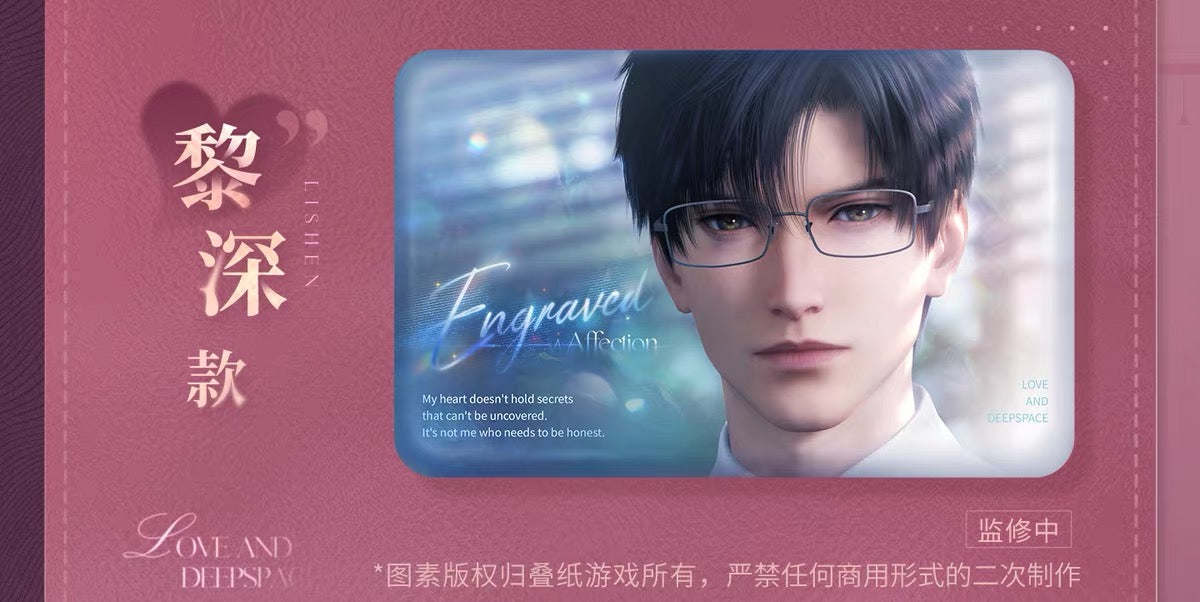 Love and Deepspace Heart's Promise Series Rectangular Metal Pin