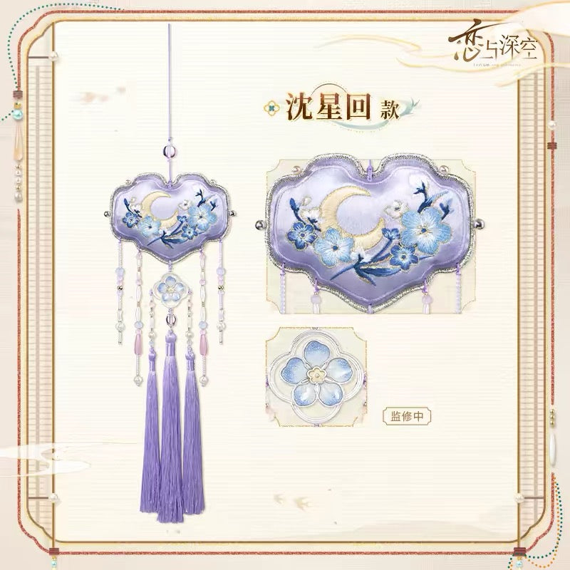 Love and Deepspace Character Scent Sachet