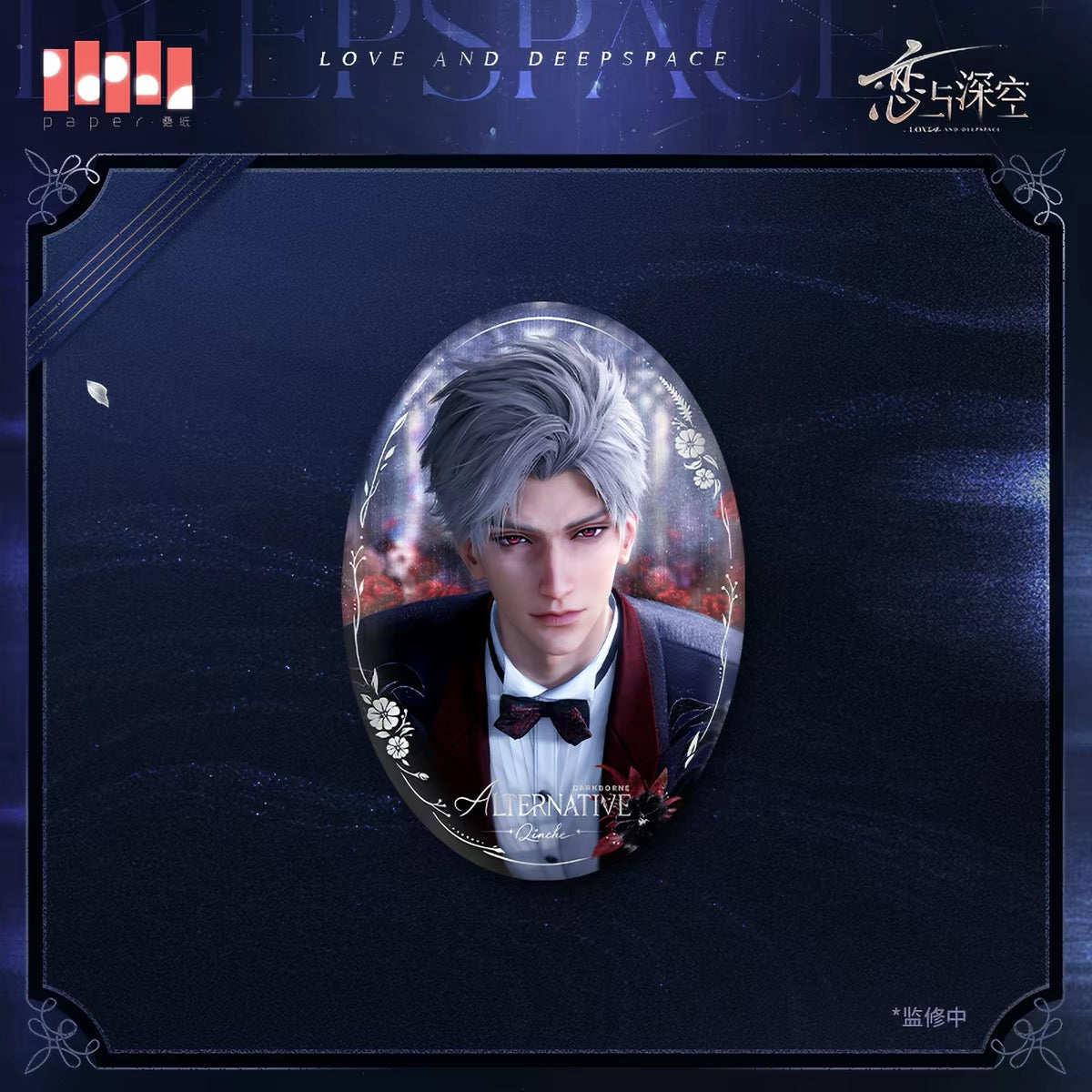 Love and Deepspace Witnessed in Deepspace XL Character Badge