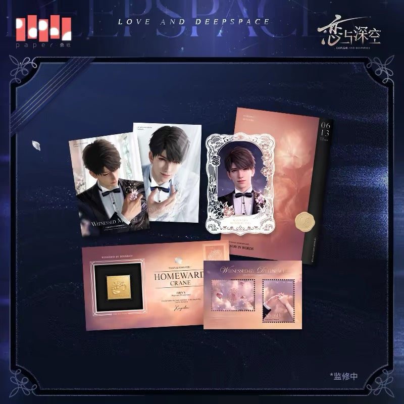 Love and Deepspace Witnessed in Deepspace Vow Keepsake Stationery Set