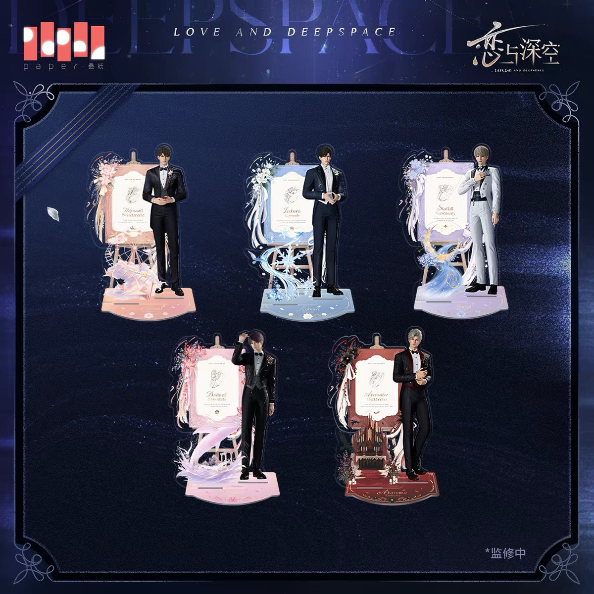 Love and Deepspace Witnessed in Deepspace Multi-Piece Acrylic Standee