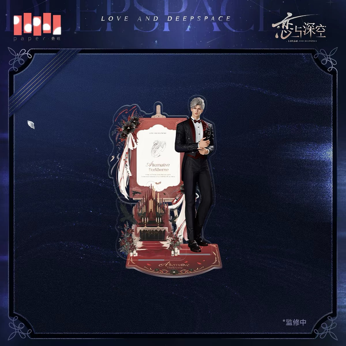 Love and Deepspace Witnessed in Deepspace Multi-Piece Acrylic Standee