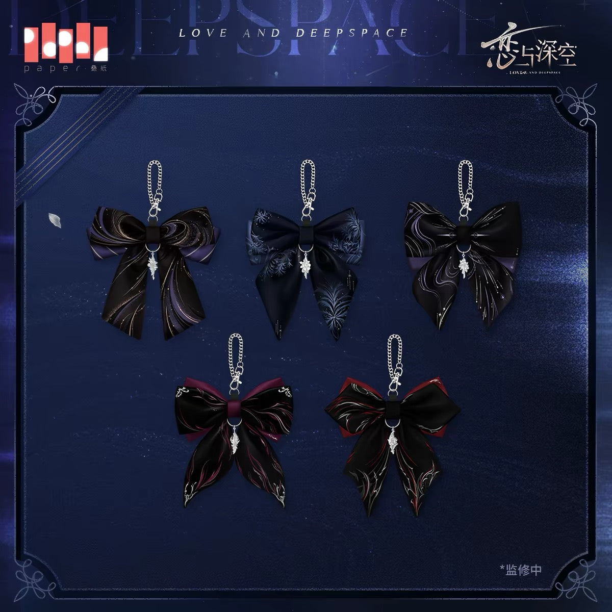 Love and Deepspace Witnessed in Deepspace Character-Inspired Multi-Way Bow Charm