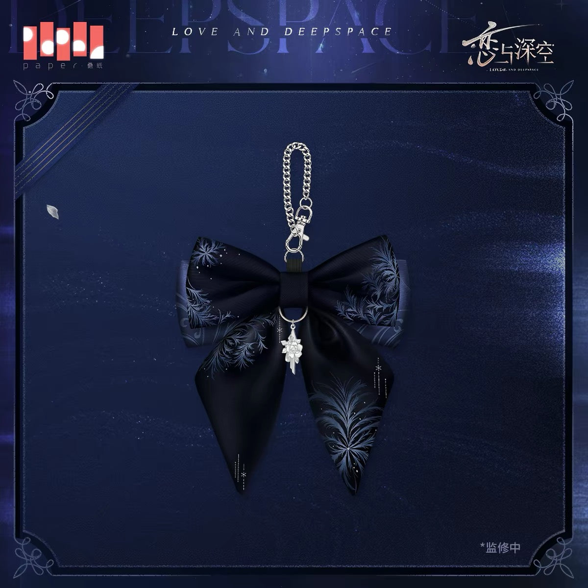 Love and Deepspace Witnessed in Deepspace Character-Inspired Multi-Way Bow Charm