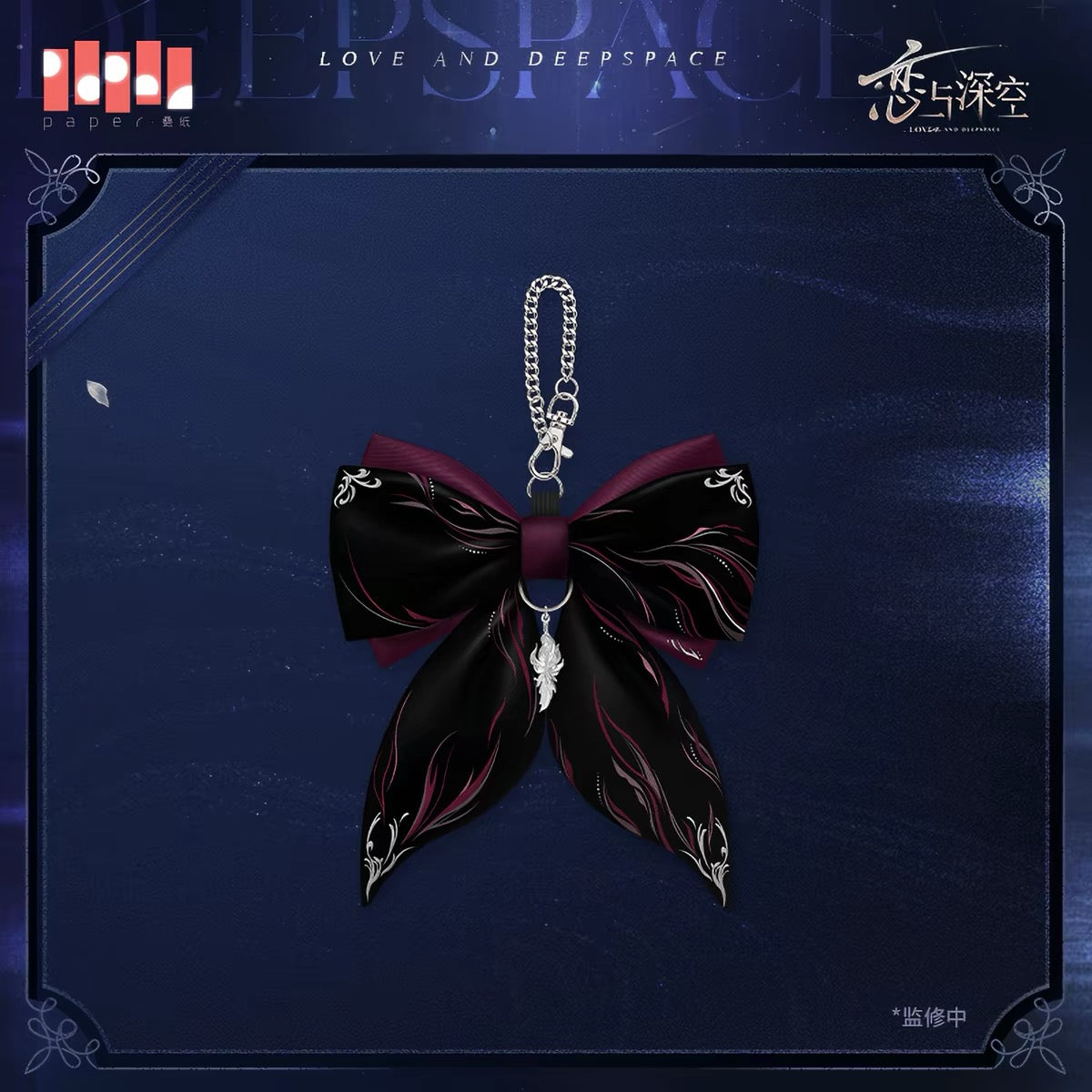 Love and Deepspace Witnessed in Deepspace Character-Inspired Multi-Way Bow Charm