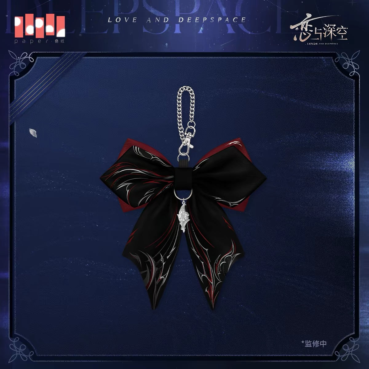 Love and Deepspace Witnessed in Deepspace Character-Inspired Multi-Way Bow Charm