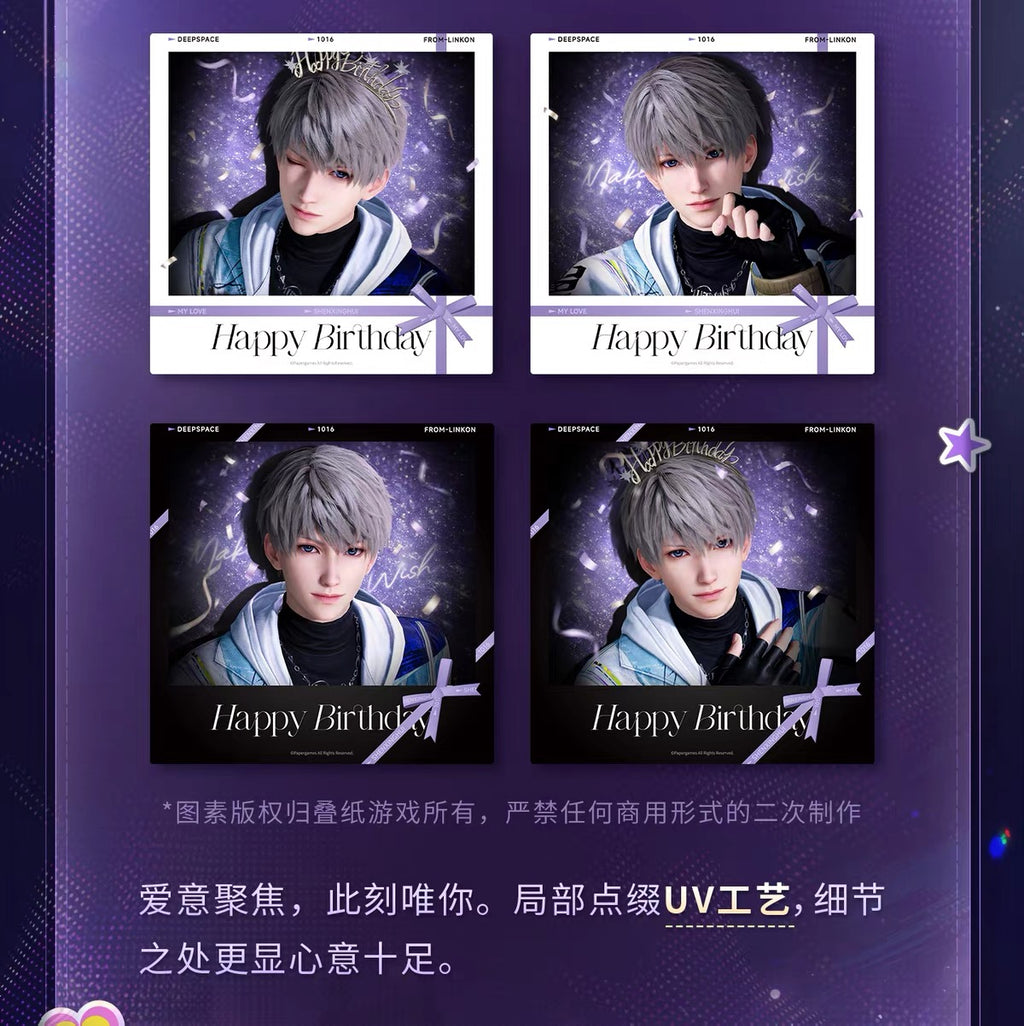 Love and Deepspace Xavier 2026 Birthday Lingering Light Series Polaroid Set