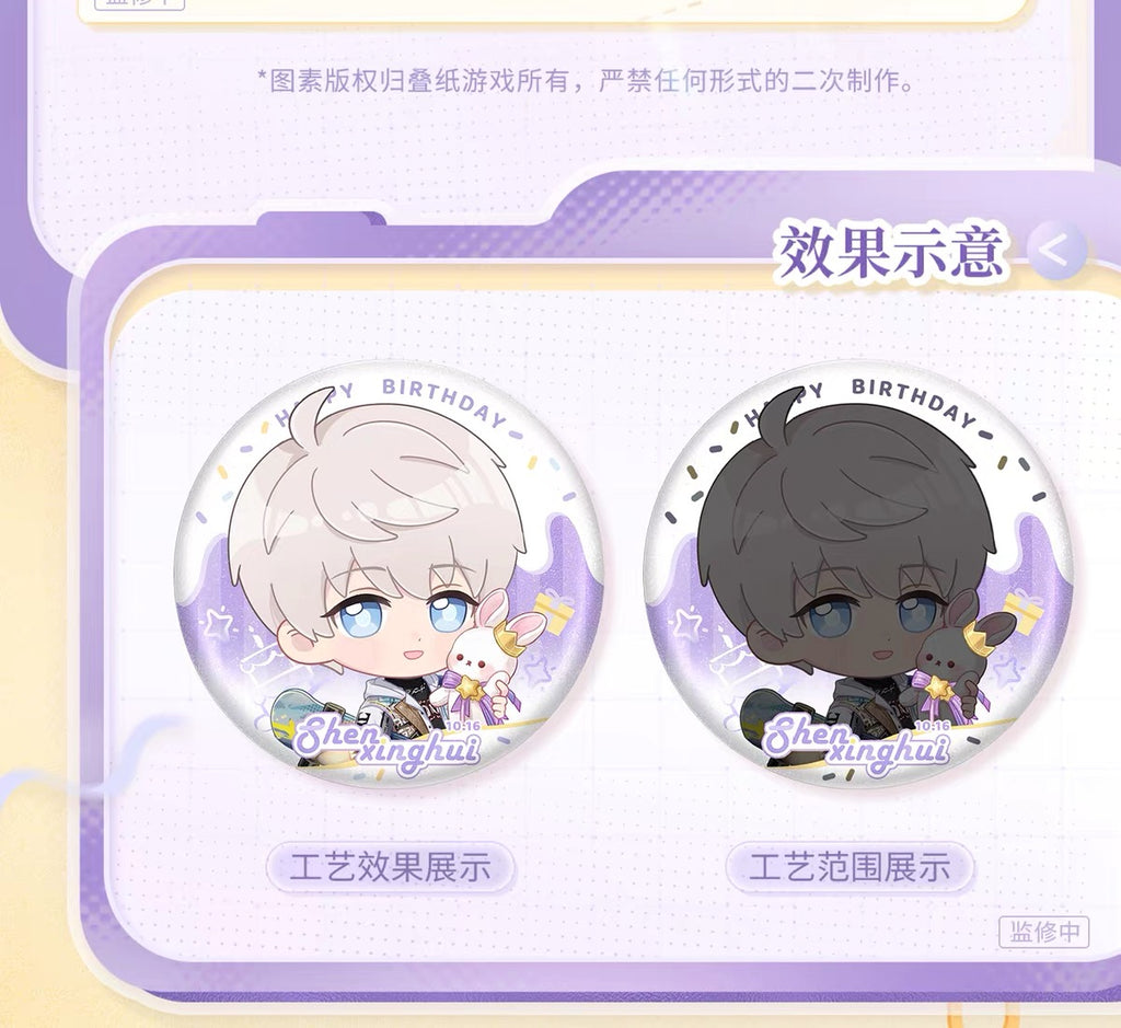 Love and Deepspace Xavier 2026 Birthday Lingering Light Series Chibi Pin and Case Set