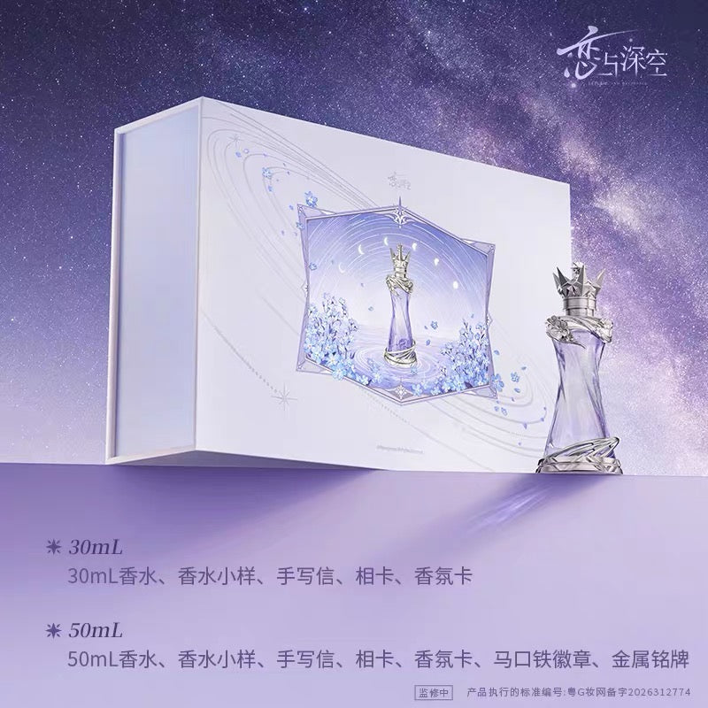 Love and Deepspace Xavier Starcrown Fragrance Perfume Giftbox
