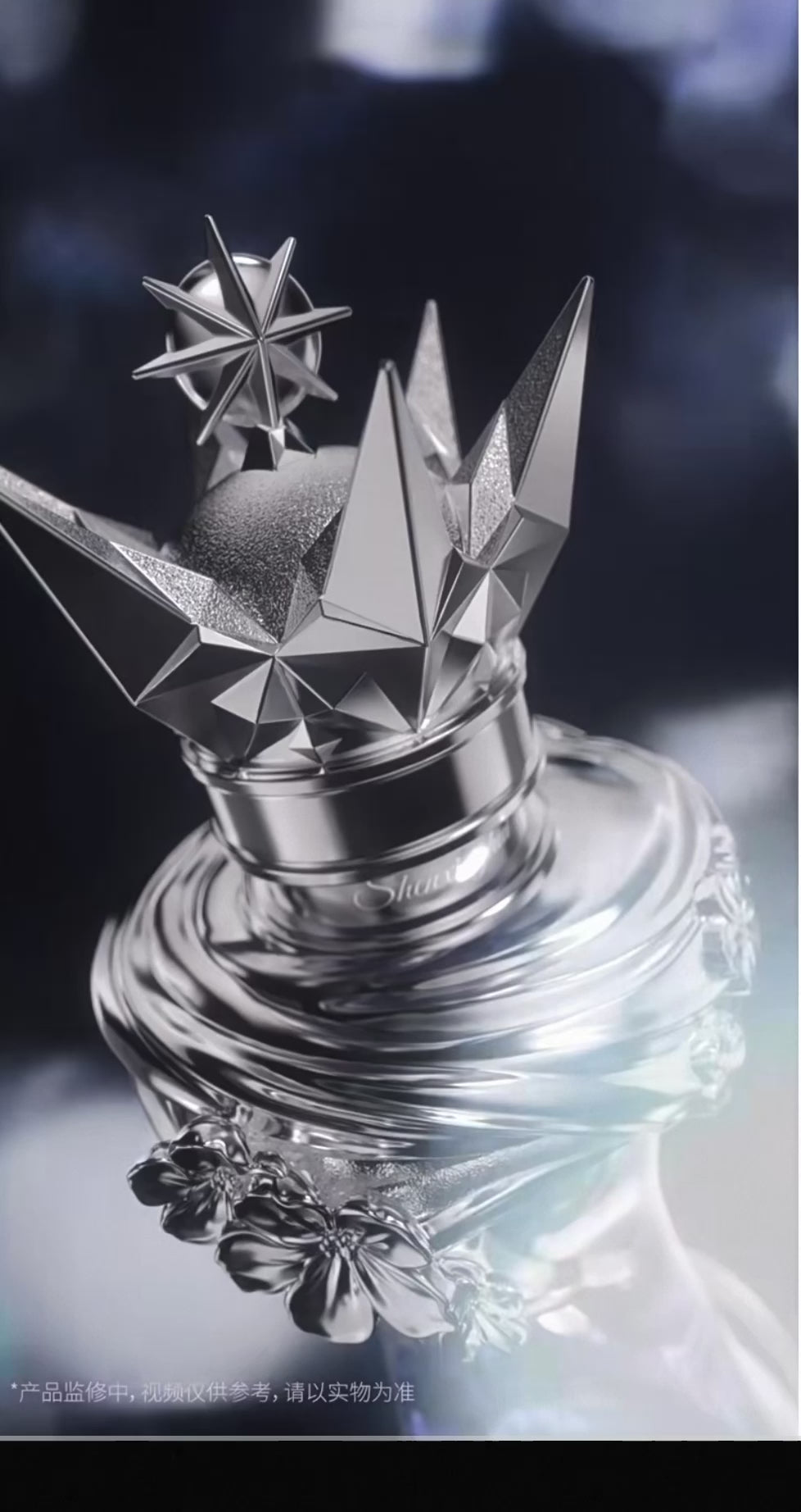 Love and Deepspace Xavier Starcrown Fragrance Perfume Giftbox