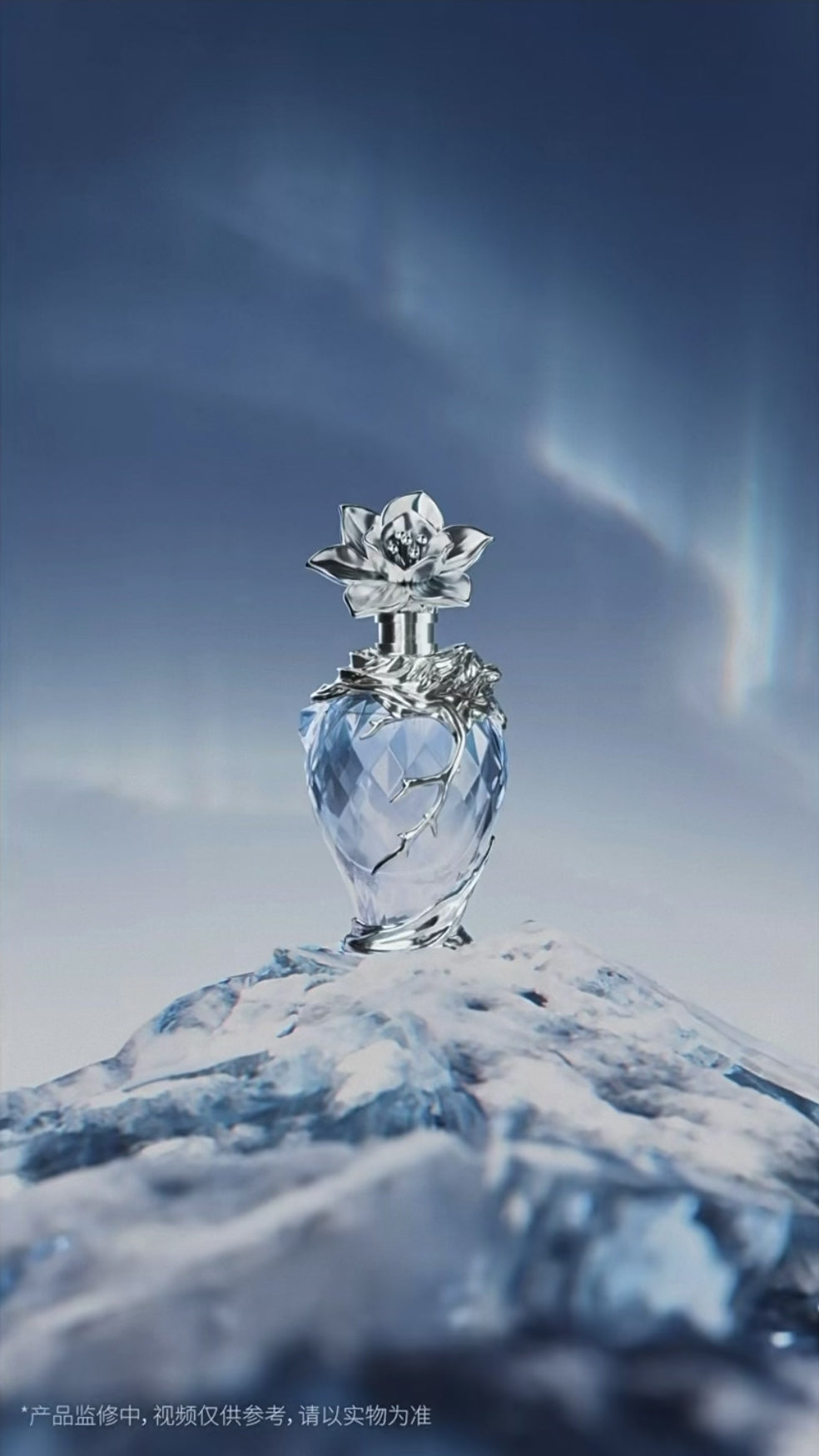 Love and Deepspace Zayne After Snowfall Fragrance Perfume Giftbox